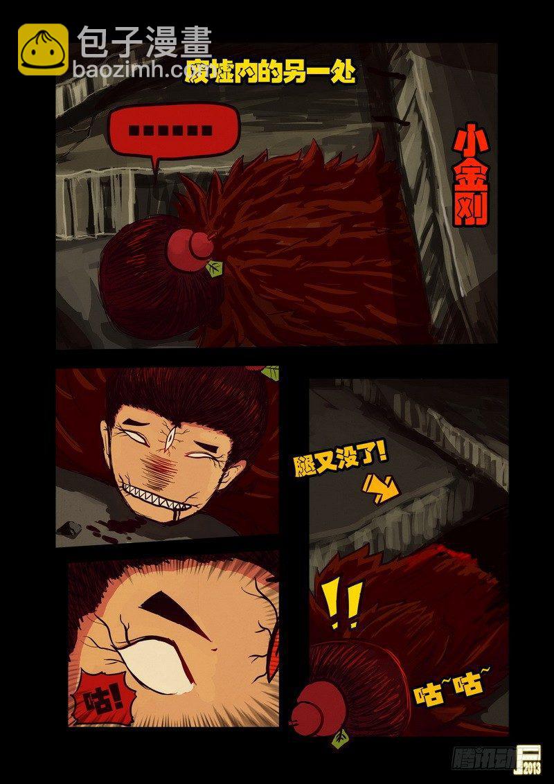 第44集-第43话