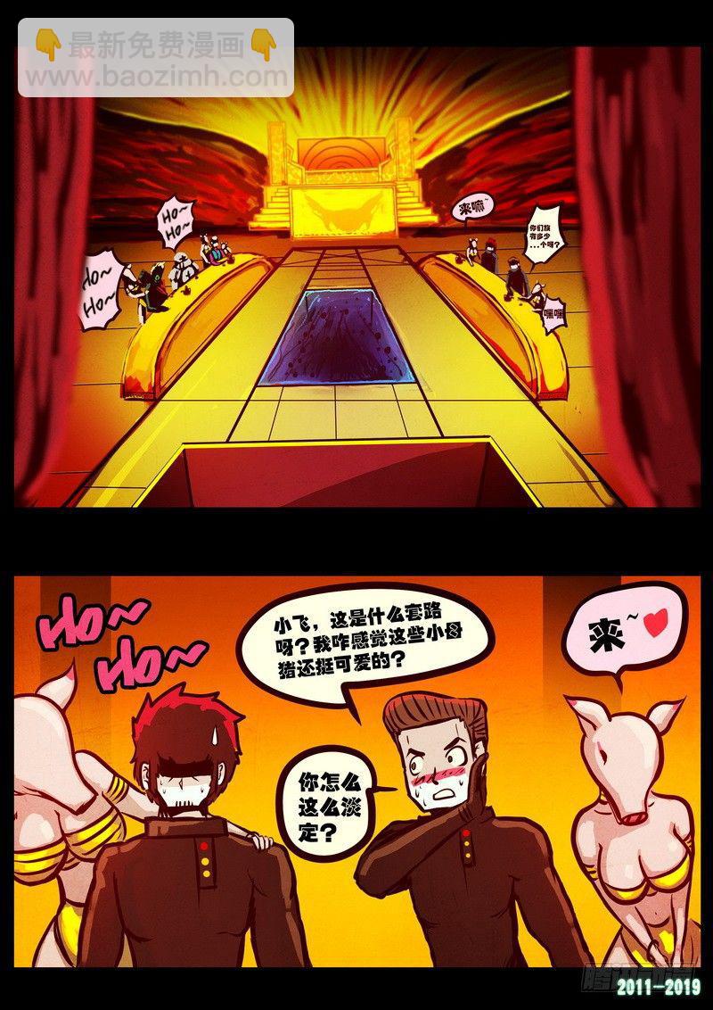 第0205集-第421话