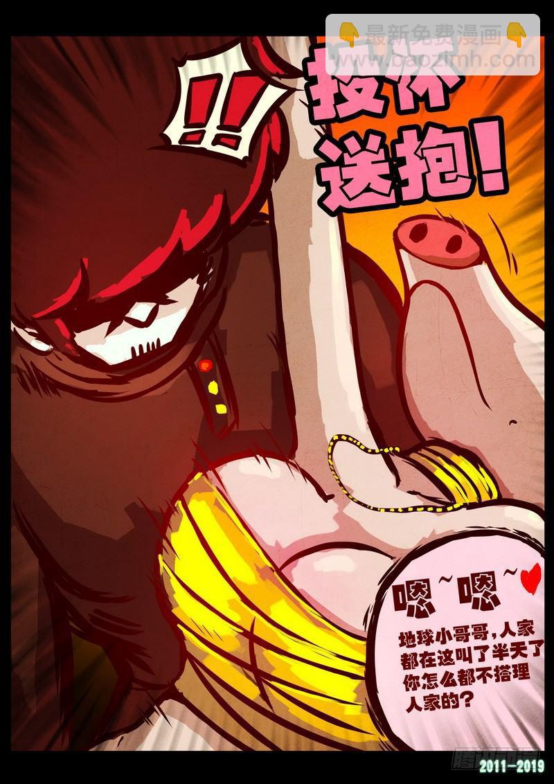 第0205集-第421话
