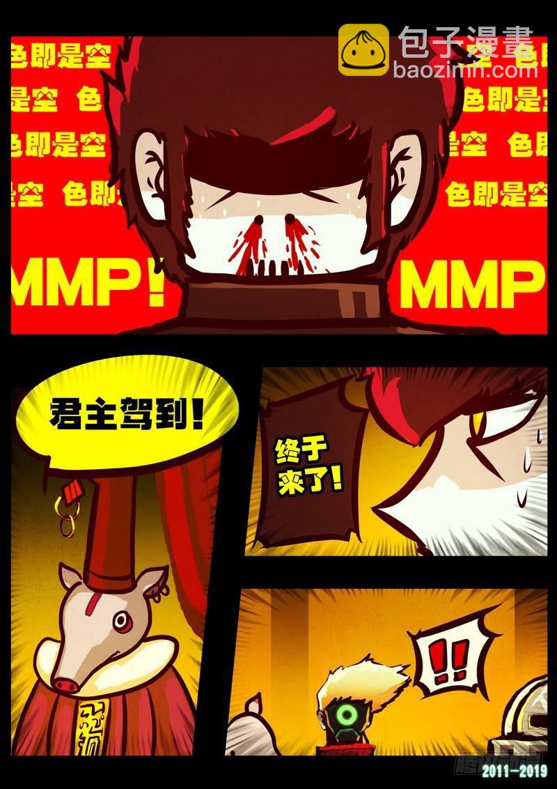 第0205集-第421话