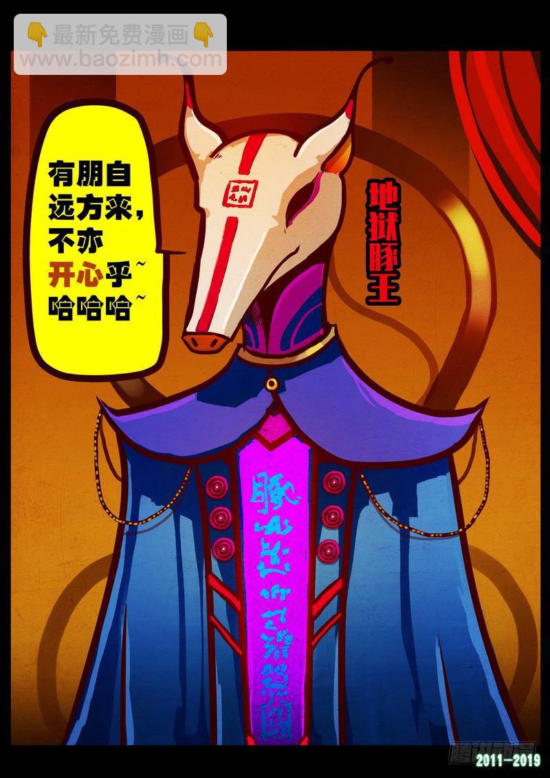 第0205集-第421话