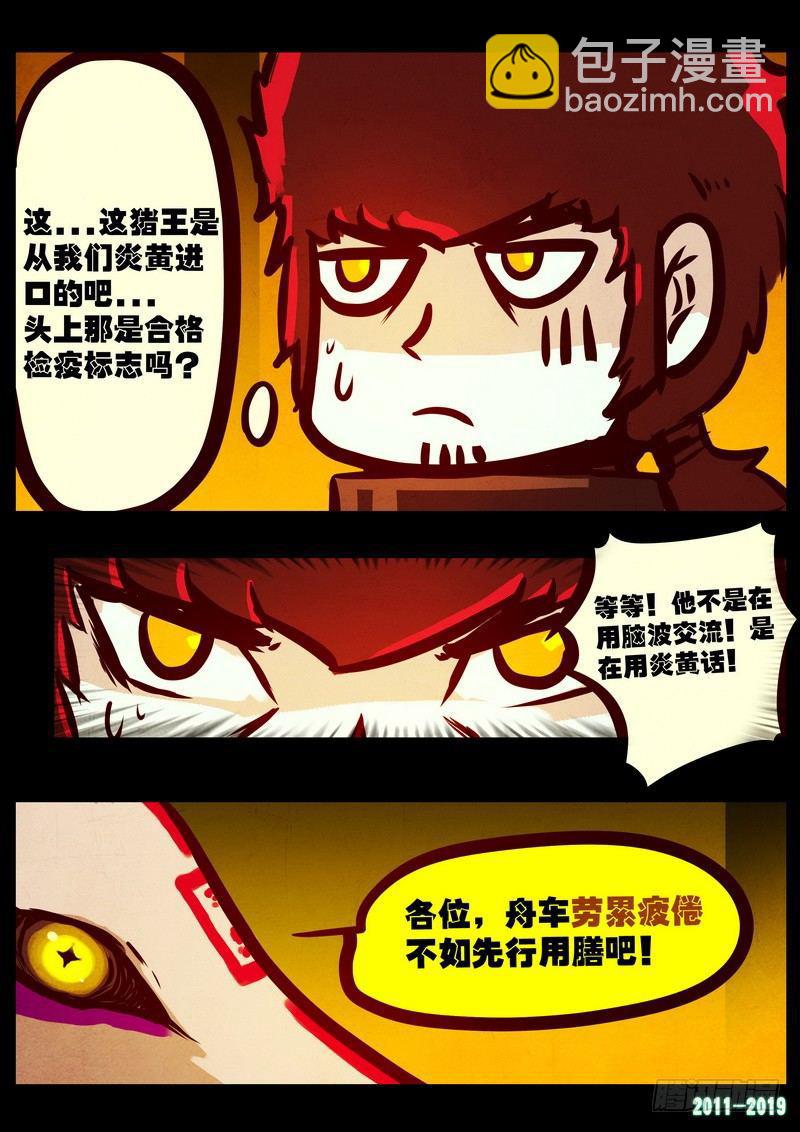 第0205集-第421话
