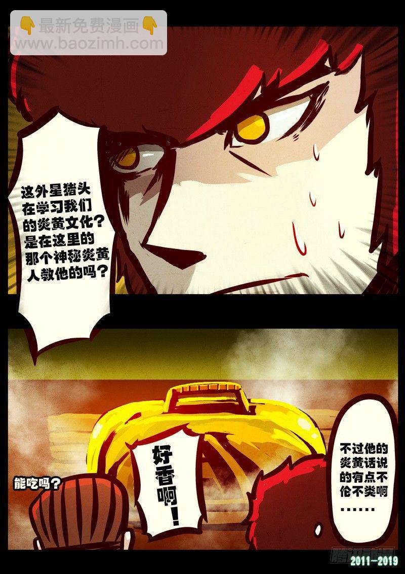 第0205集-第421话