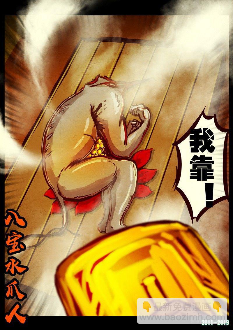 第0205集-第421话