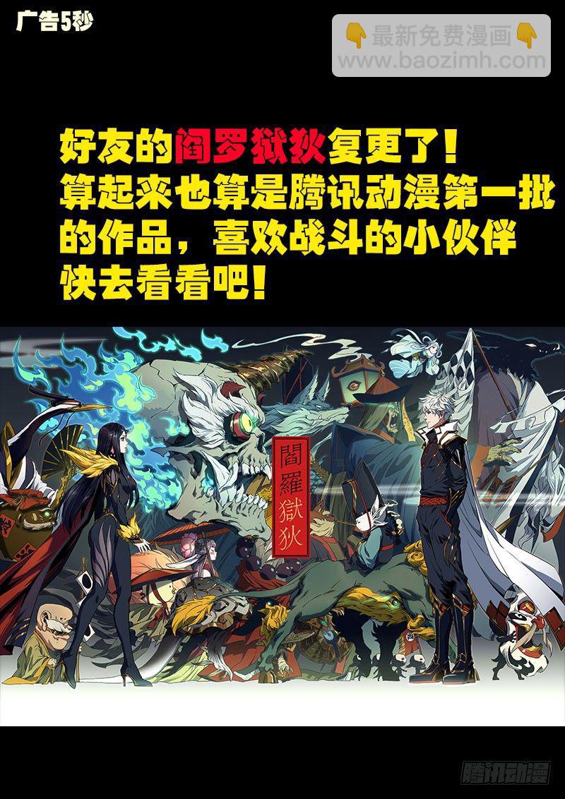 第0205集-第421话