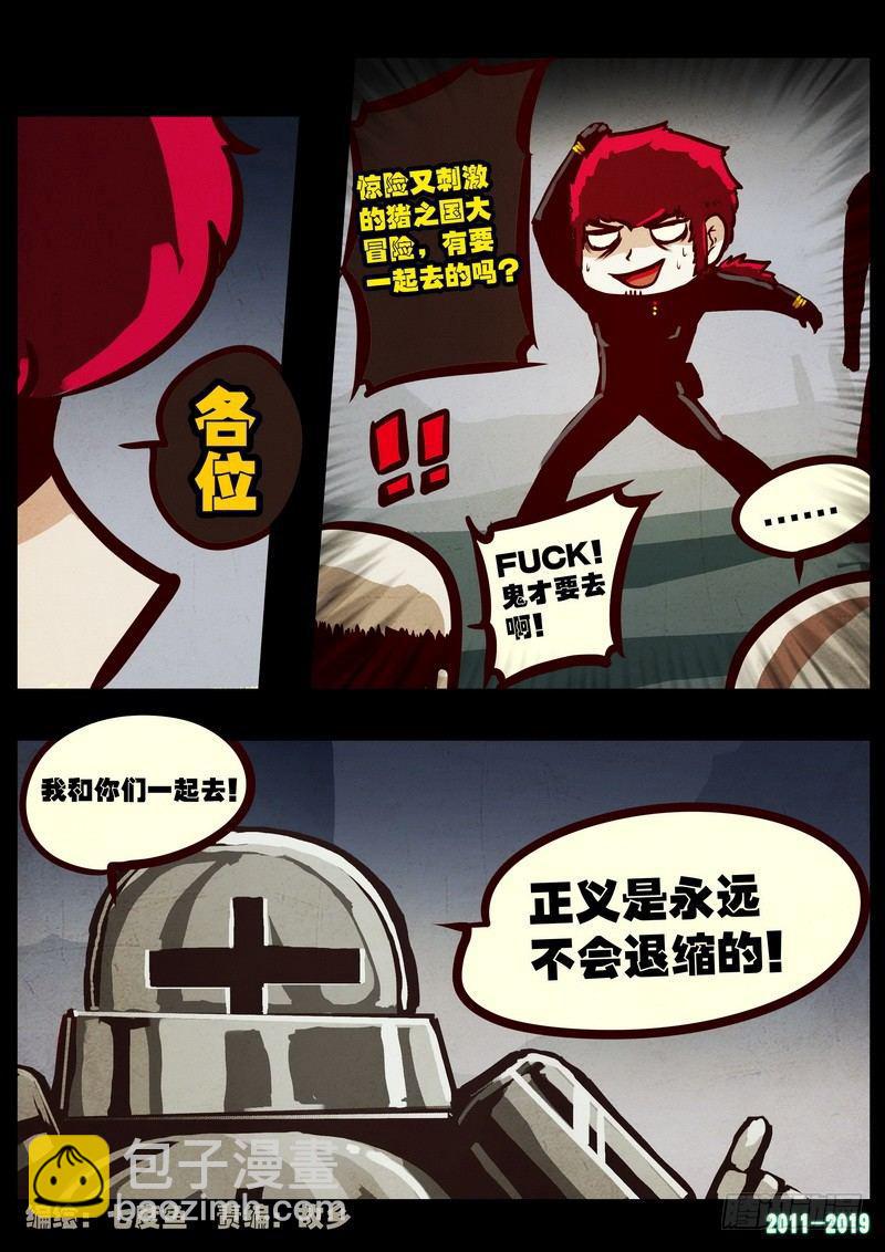 第0205集-第421话