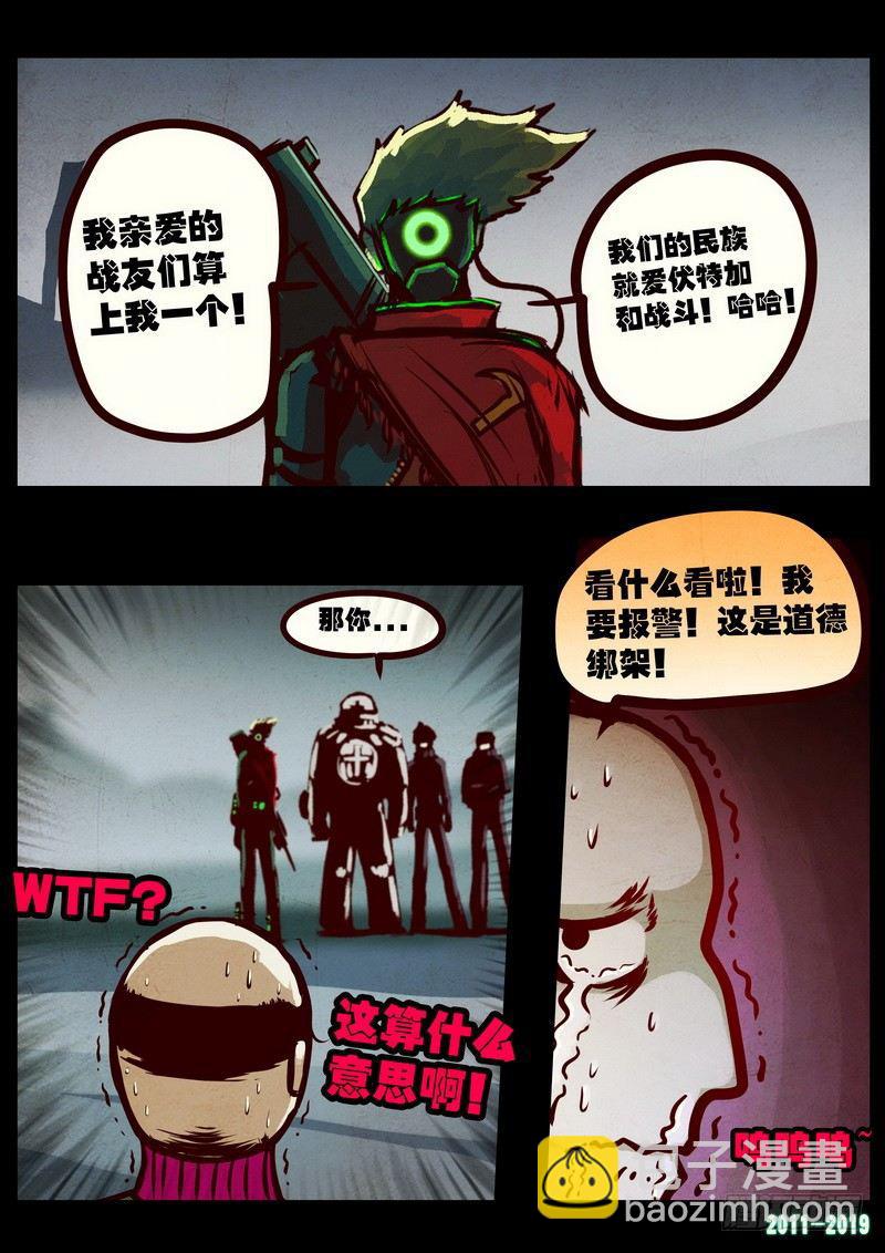 第0205集-第421话
