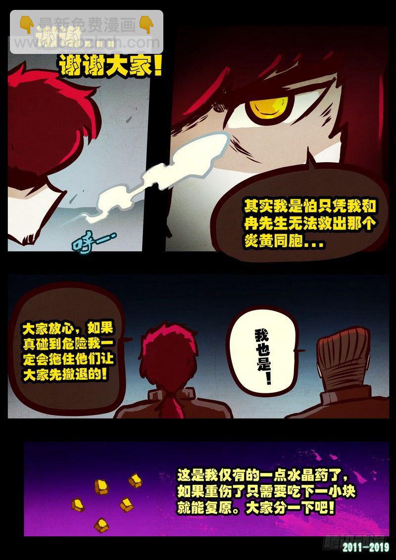 第0205集-第421话