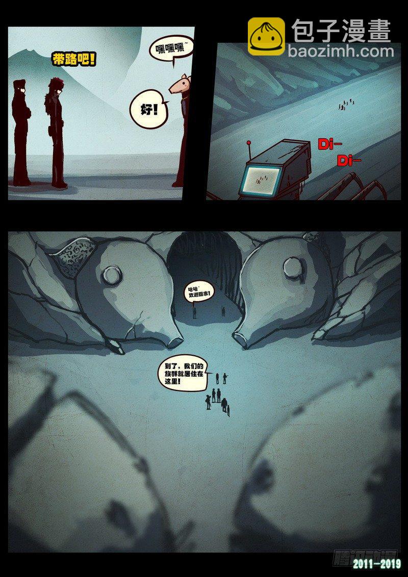 第0205集-第421话