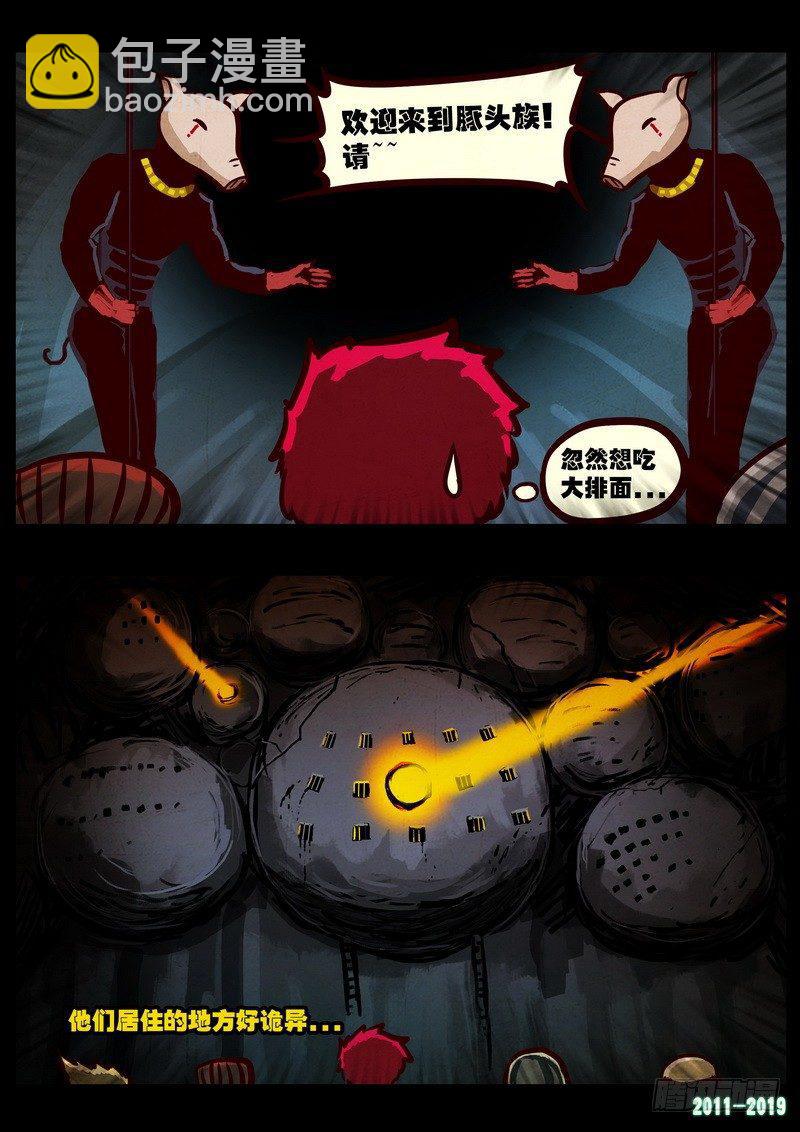第0205集-第421话