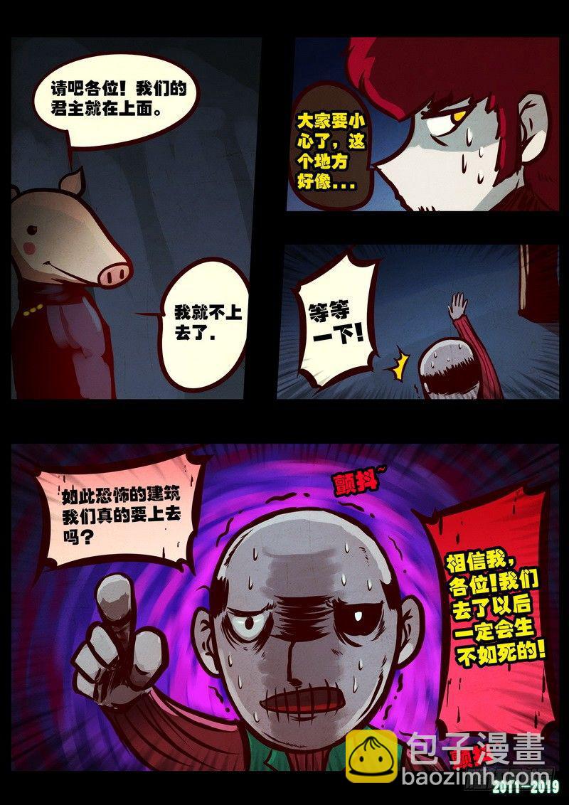 第0205集-第421话