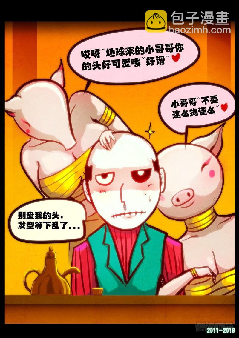 第0205集-第421话