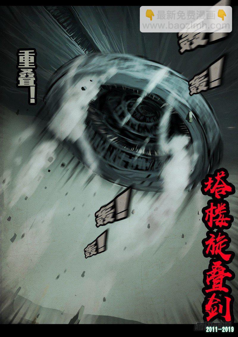 第0207集-第423话