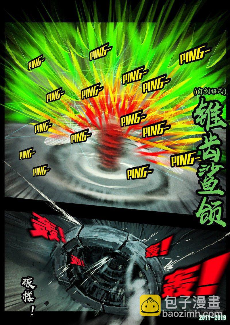 第0207集-第423话