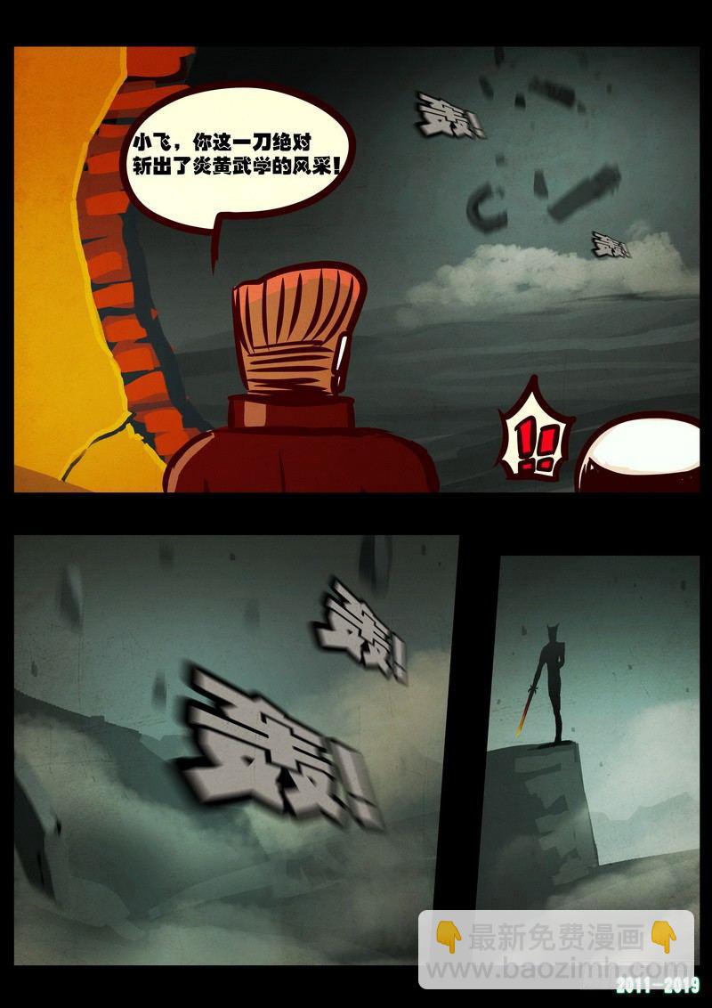 第0207集-第423话