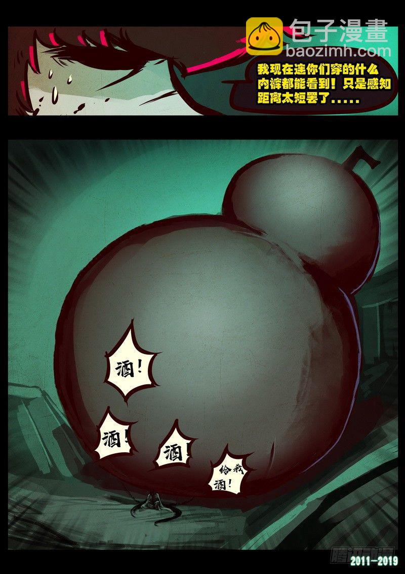 第0207集-第423话
