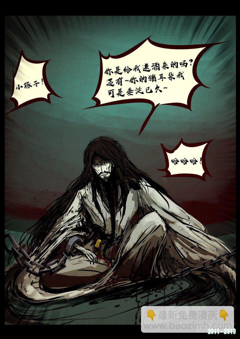 第0207集-第423话