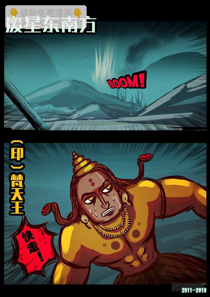 第0207集-第423话
