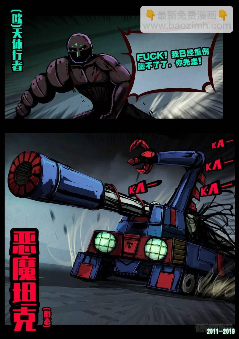 第0207集-第423话