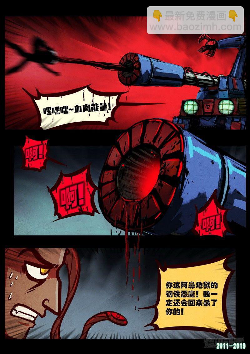 第0207集-第423话