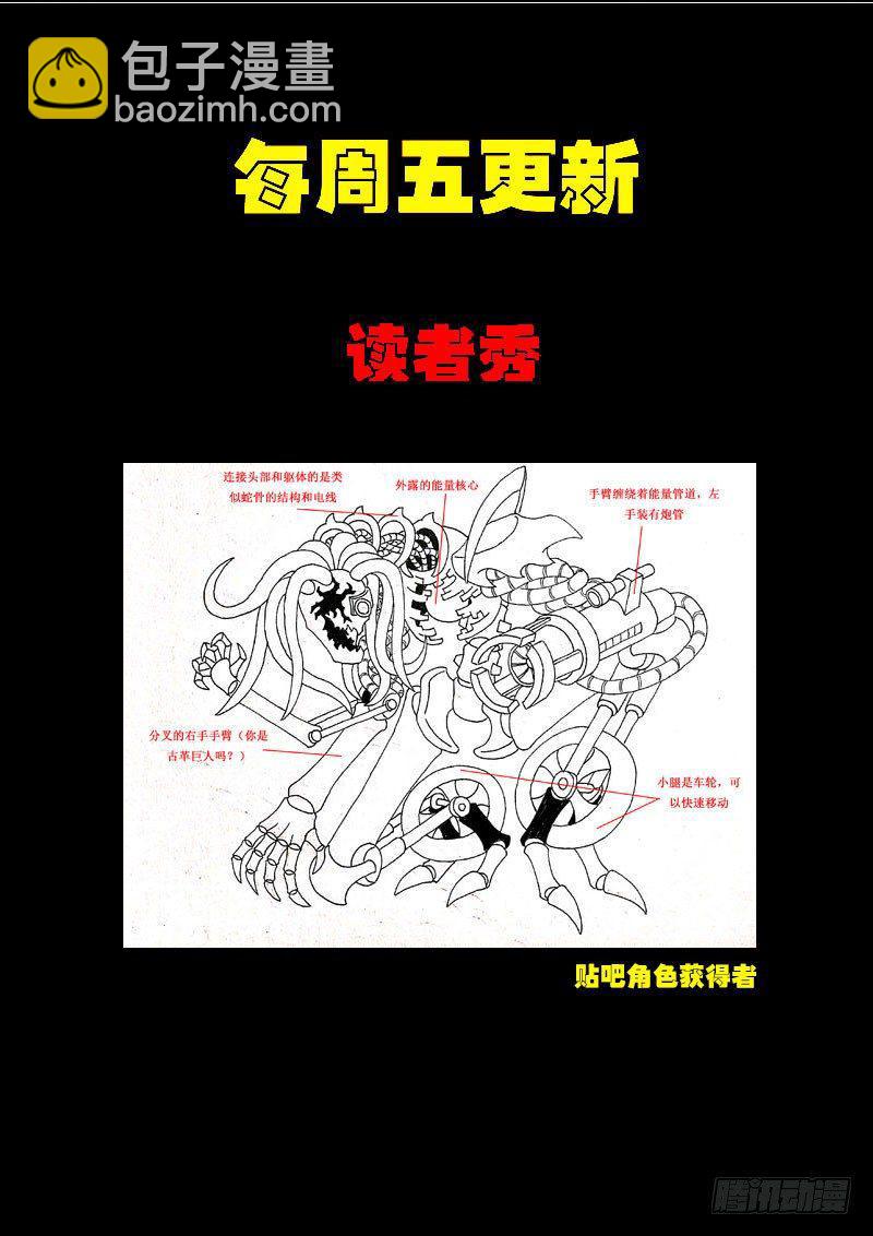 第0207集-第423话