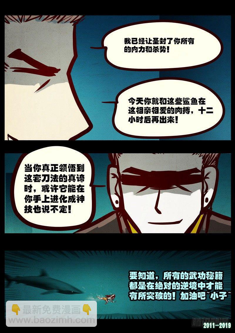 第0207集-第423话