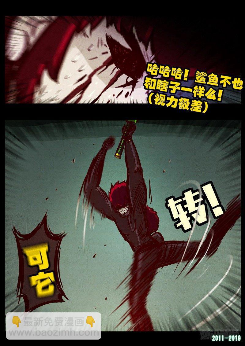第0207集-第423话