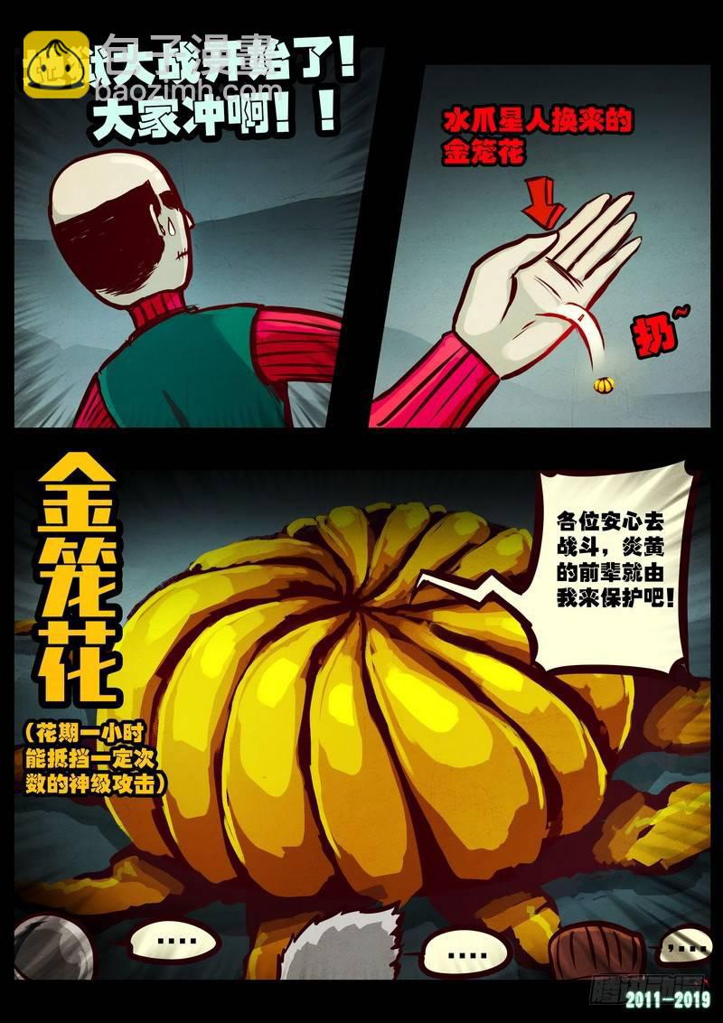 第0209集-第425话