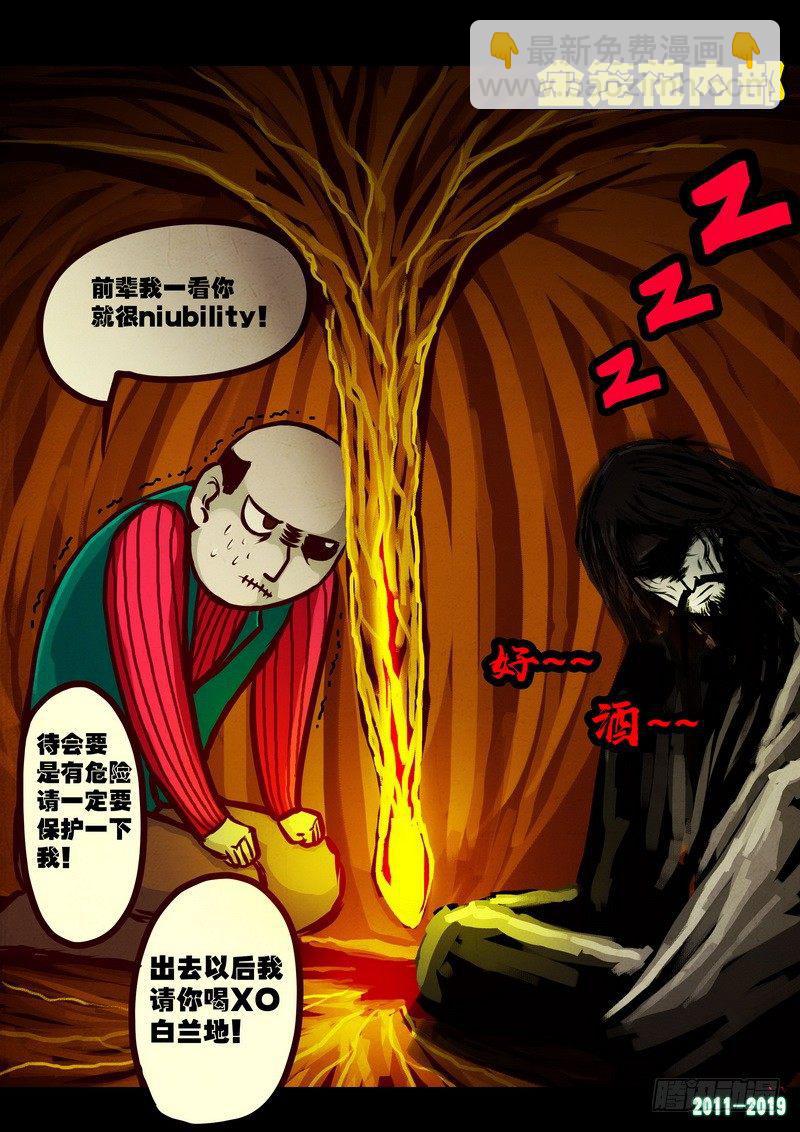第0209集-第425话