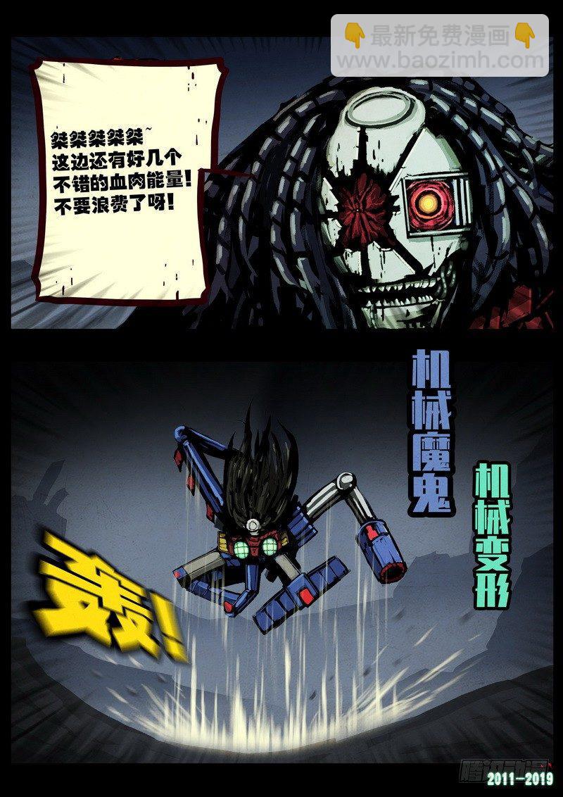 第0209集-第425话