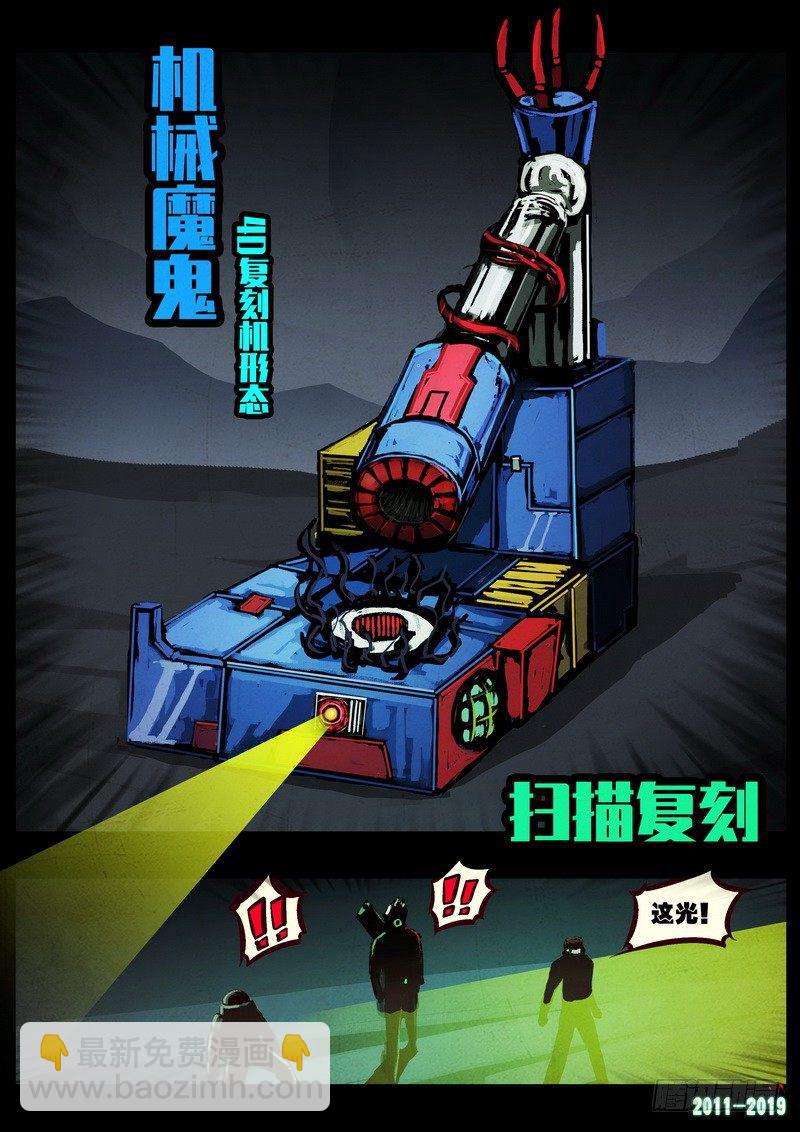 第0209集-第425话