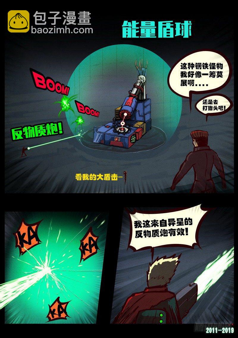 第0209集-第425话