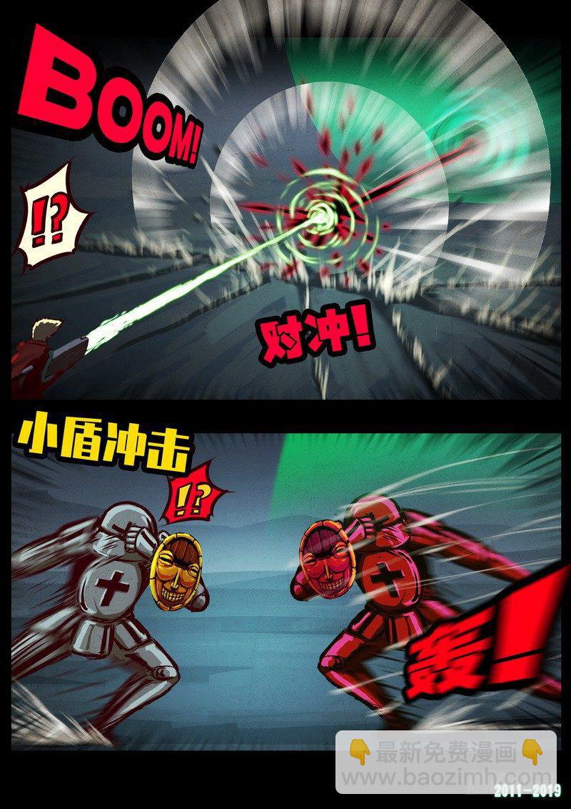 第0209集-第425话
