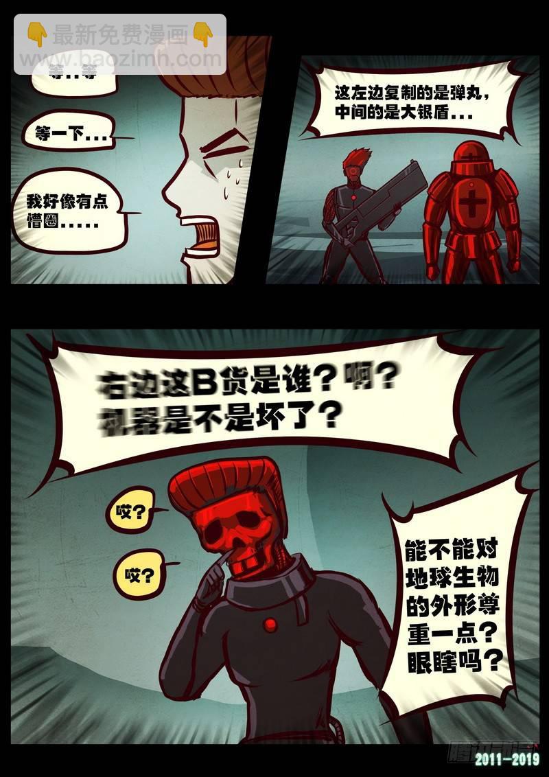 第0209集-第425话