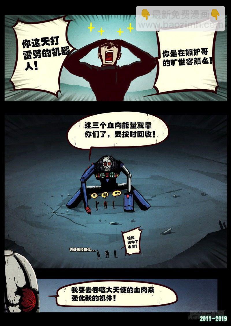 第0209集-第425话