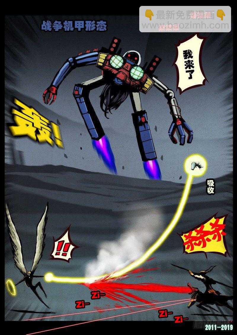 第0209集-第425话