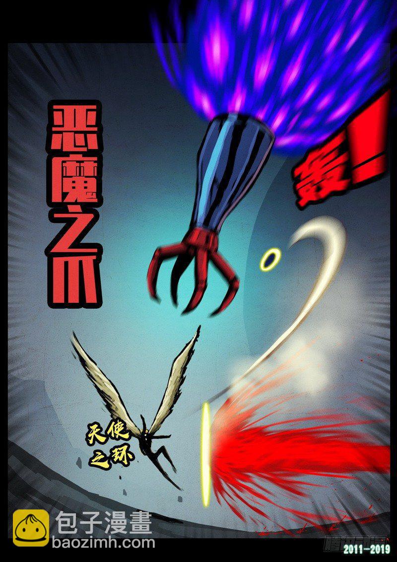 第0209集-第425话