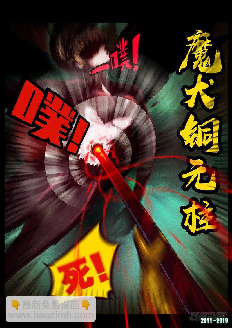 第0209集-第425话