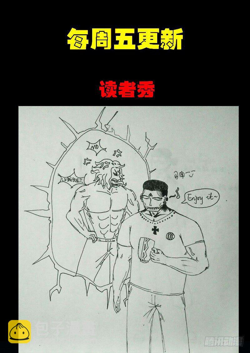 第0209集-第425话