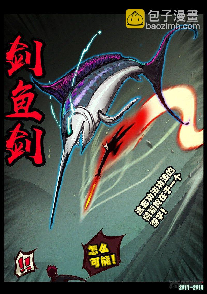 第0209集-第425话