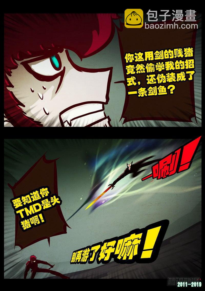 第0209集-第425话