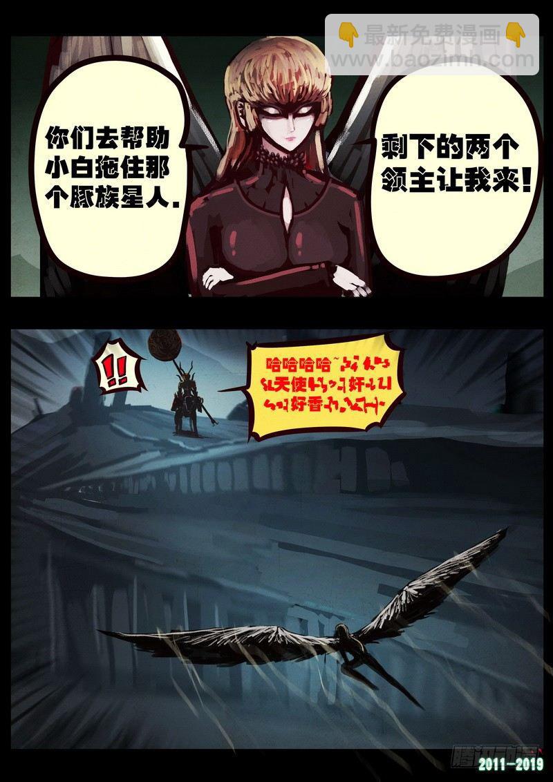 第0209集-第425话
