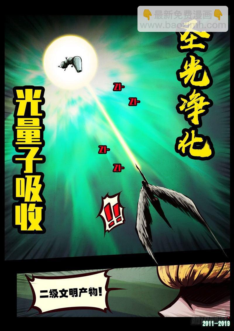 第0209集-第425话