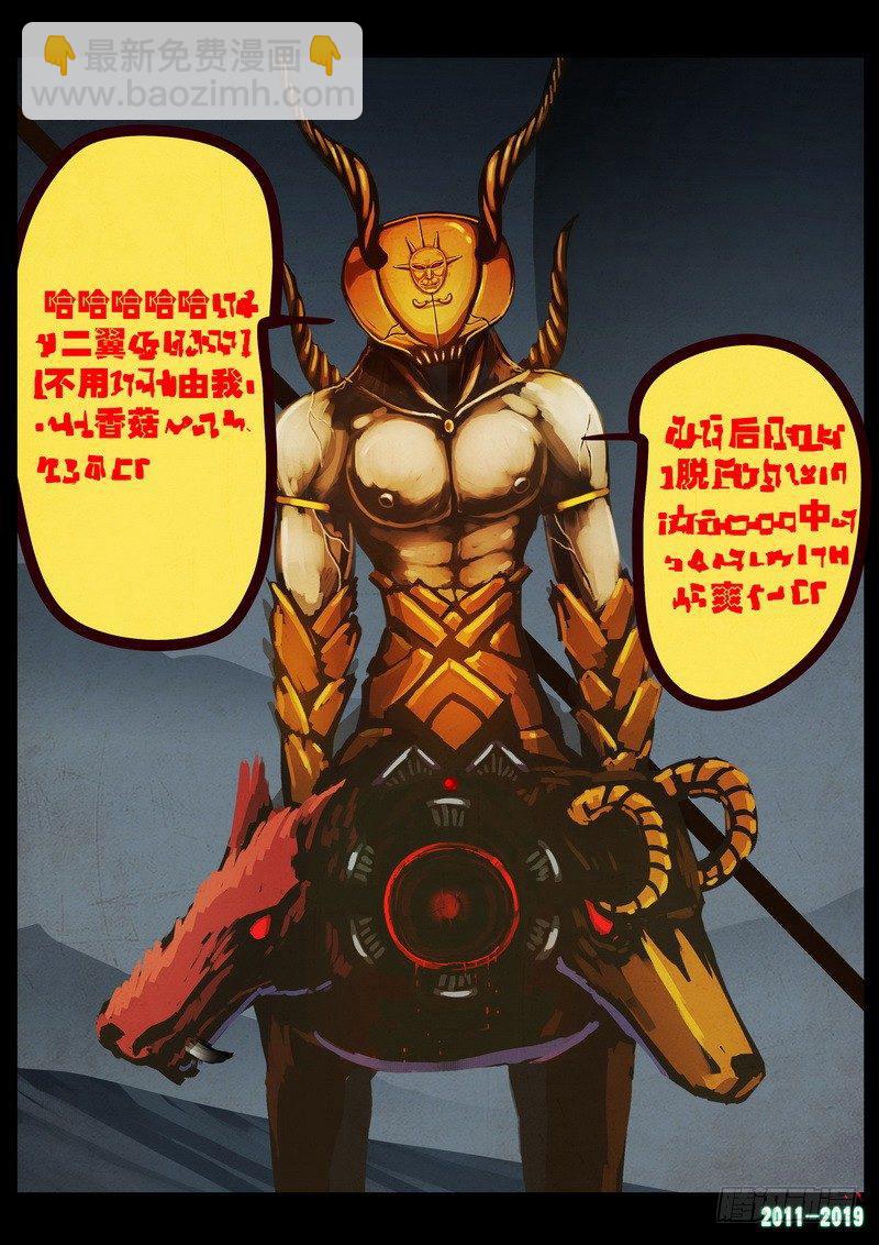 第0209集-第425话