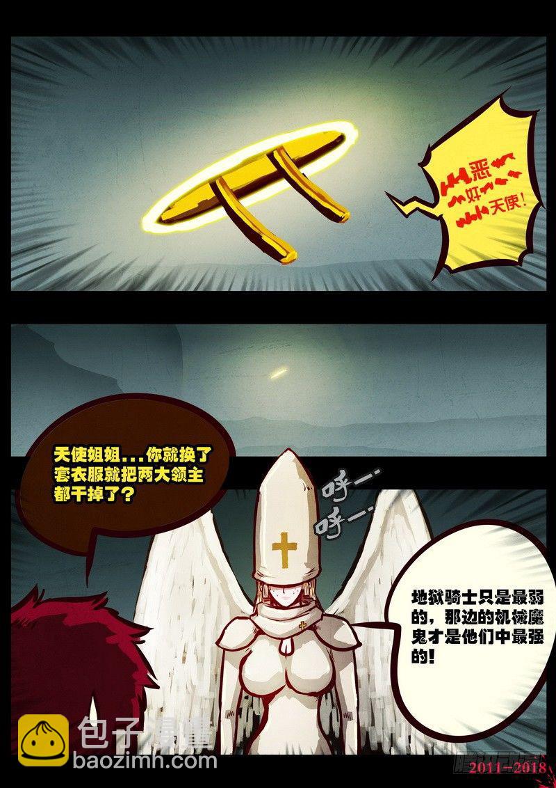 第0211集-第427话