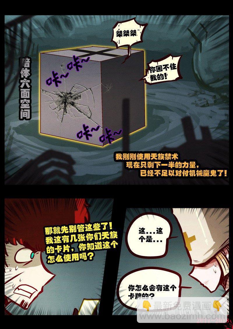 第0211集-第427话