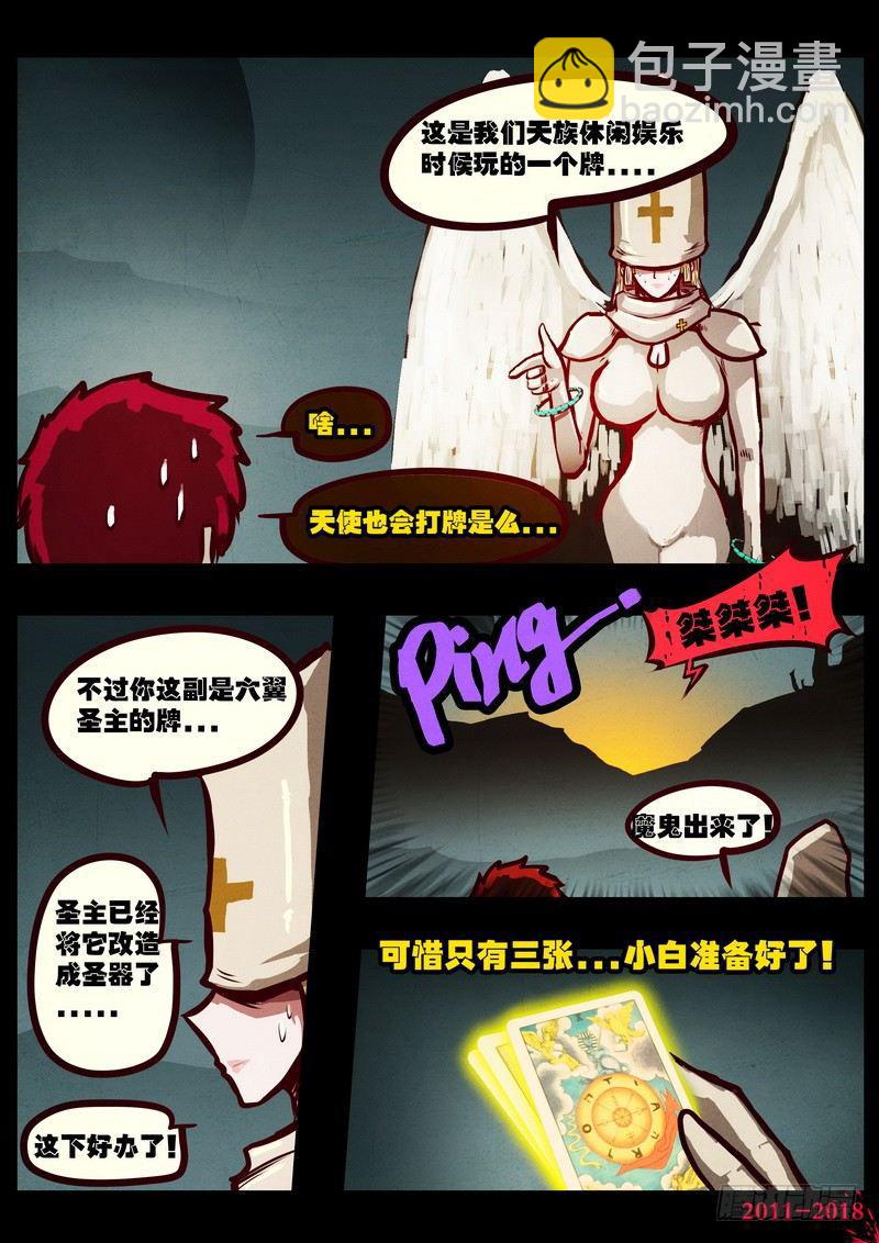 第0211集-第427话