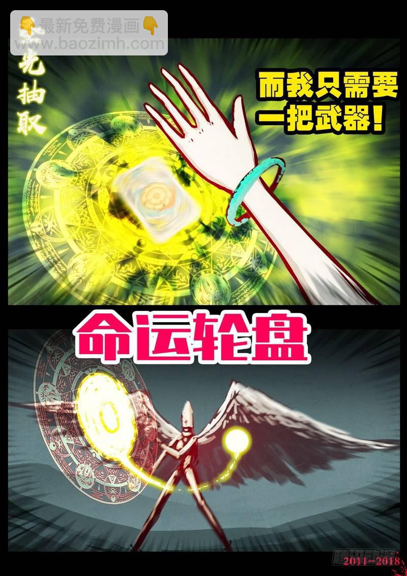 第0211集-第427话