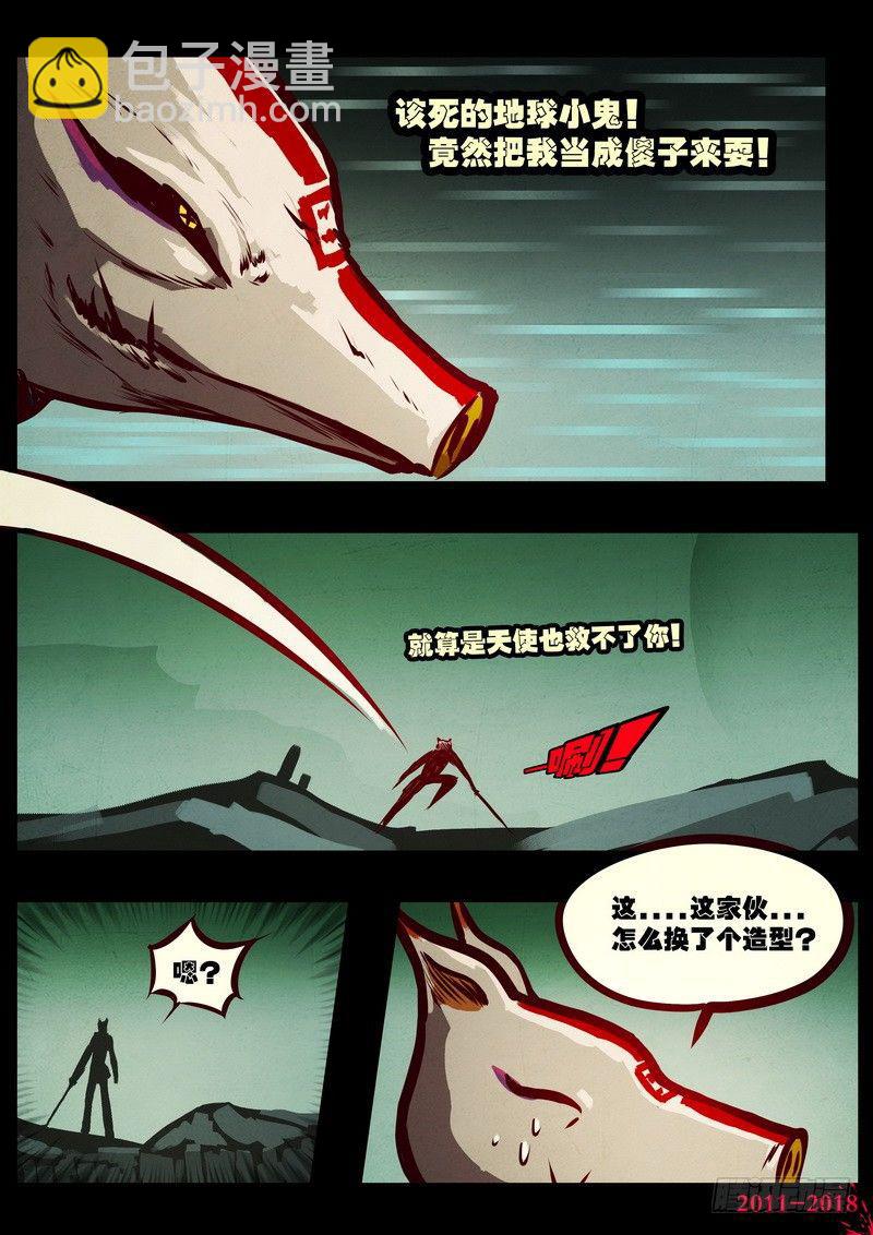 第0211集-第427话