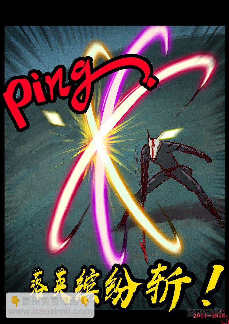 第0211集-第427话